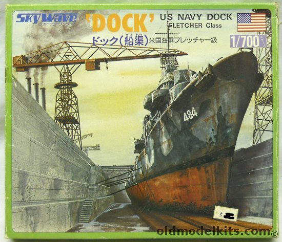 Skywave 1/700 US Navy Dry Docks, SW-600 plastic model kit